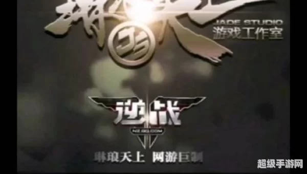 逆战的背景音乐