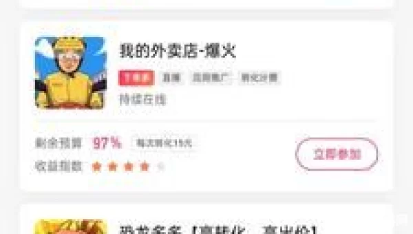 聚星直播