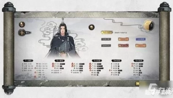 鬼谷八荒攻略