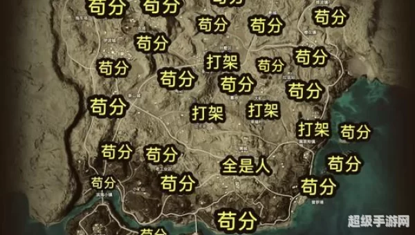 黄金岛攻略