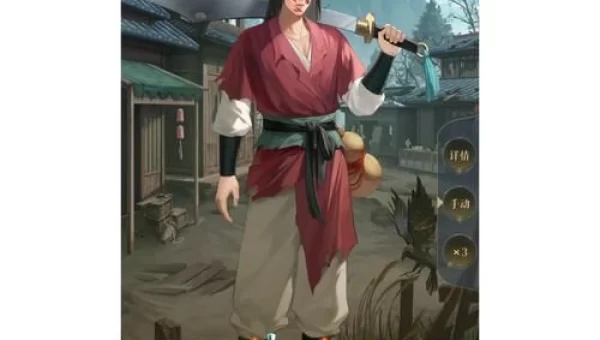 三国志曹操传豪华版攻略