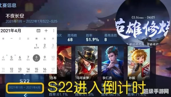 王者赛季s26结束时间