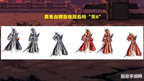 dnf天6