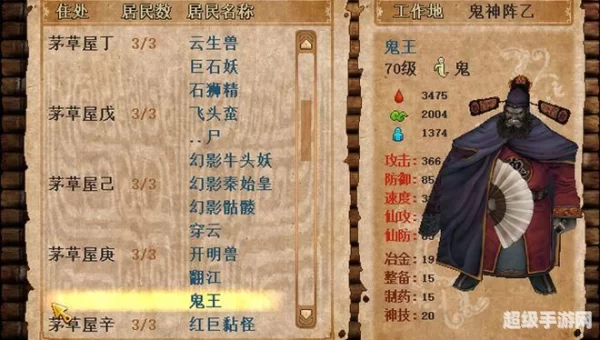 苍之涛天书