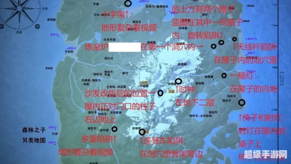 森林之子攻略