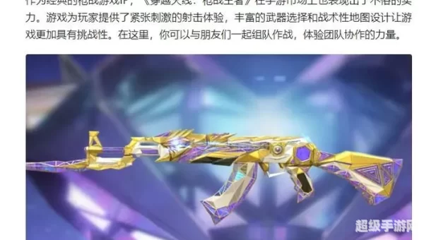 好玩的网游排行榜