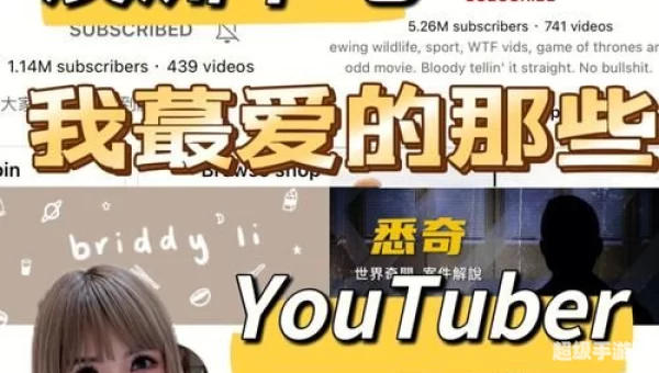 utube