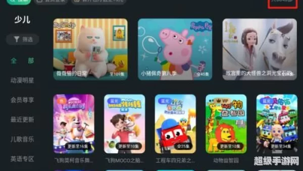 小鹰直播