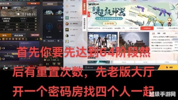 cf如何卡bug