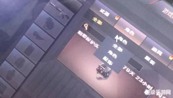 cf如何卡bug