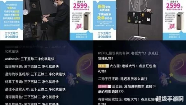 免费看BILIBILI私人直播间
