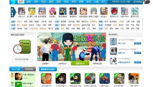 ANDROIDエロ游戏