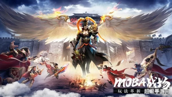 最新公测游戏
