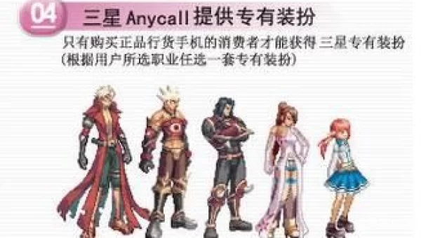 dnf护肩宝珠有哪些
