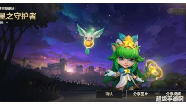 lol会员