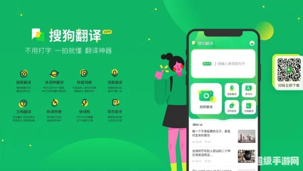 搜狗阅读