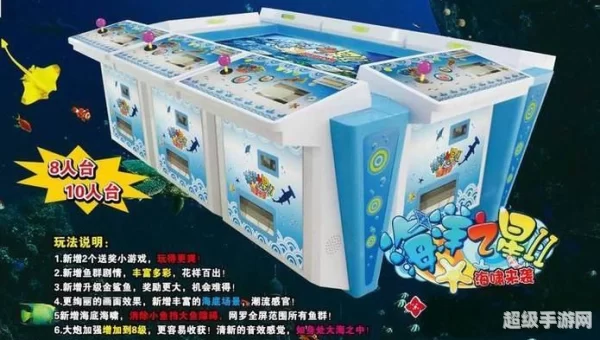 海洋之星2海啸来袭