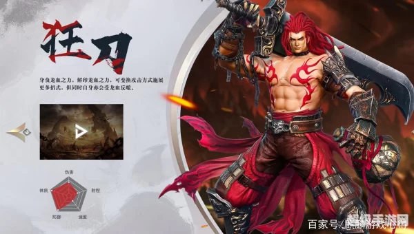 斩魂什么职业好玩