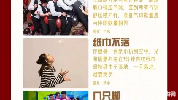 手机游戏能结婚