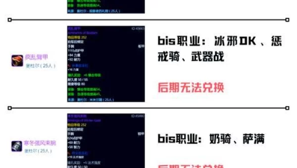 荣誉点数在哪换装备