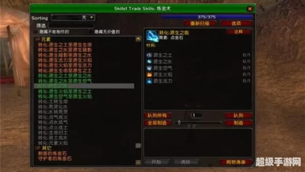 荣誉点数在哪换装备