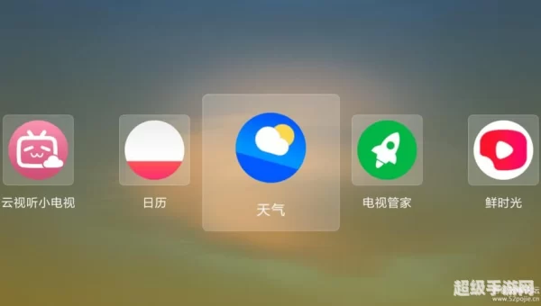 安卓go桌面