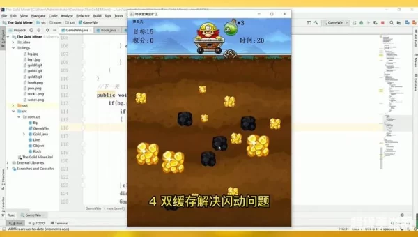 小游戏挖金矿