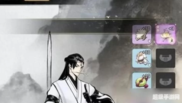 魔侠传赤霄加点