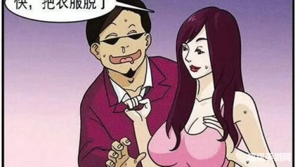 小漫画