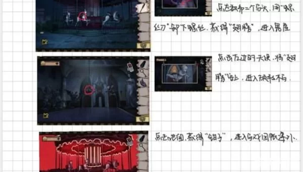 车内逃脱1攻略