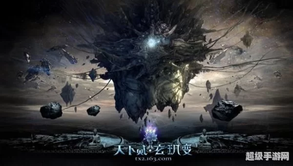 幻龙诀