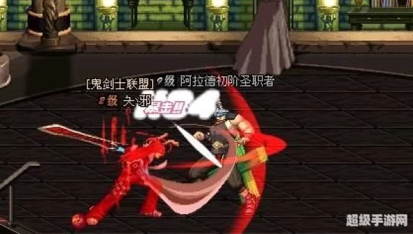 血光摄魂刃