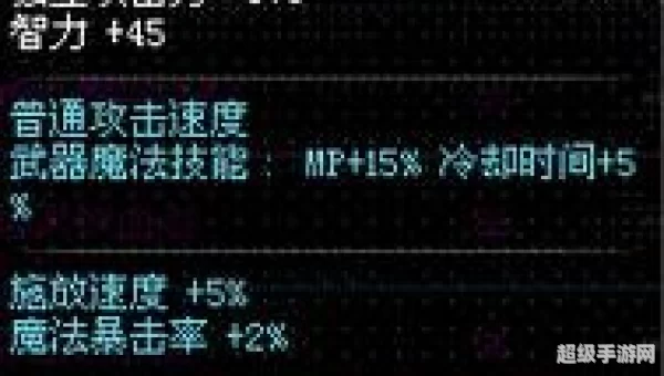 血光摄魂刃