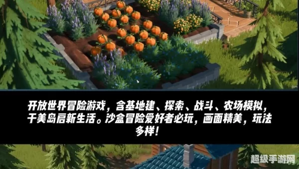 找个好玩的手游游戏