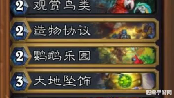 牧师卡组