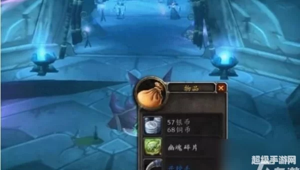 幽魂碎片