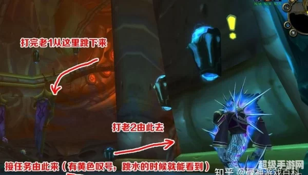毒蛇神殿门任务