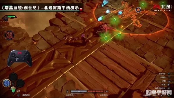 暗黑血统2手柄补丁