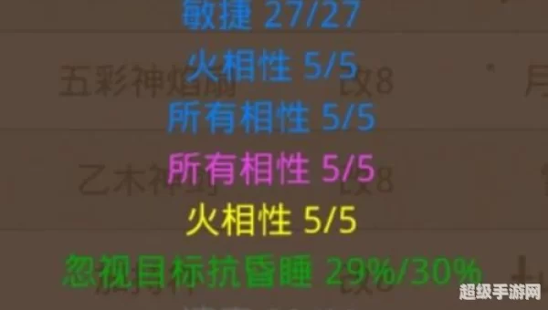 问道绿水晶