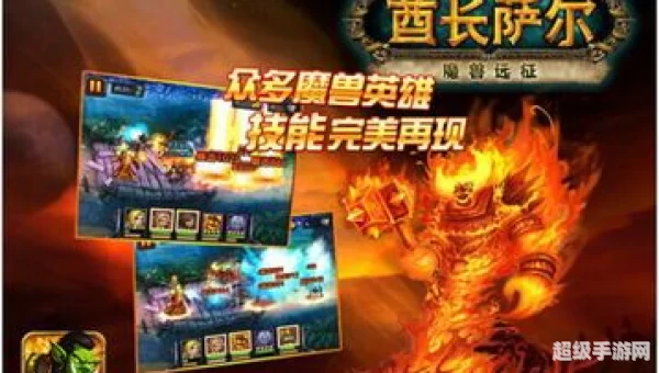 酋长萨尔
