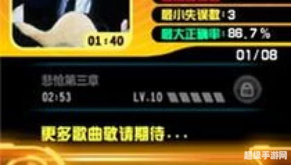 乐动达人歌曲