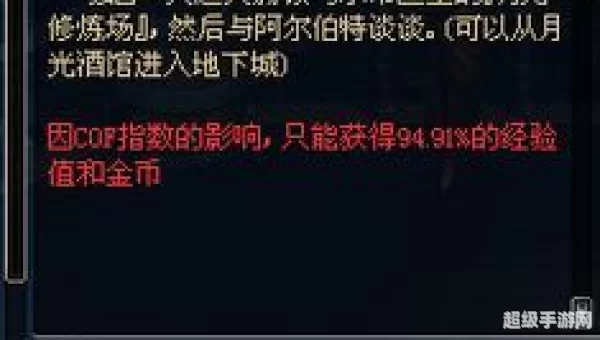 dnf月光修炼场