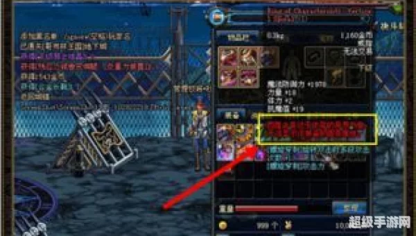 dnf异界装备净化