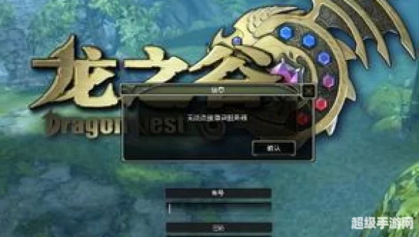 龙之谷无法连接服务器