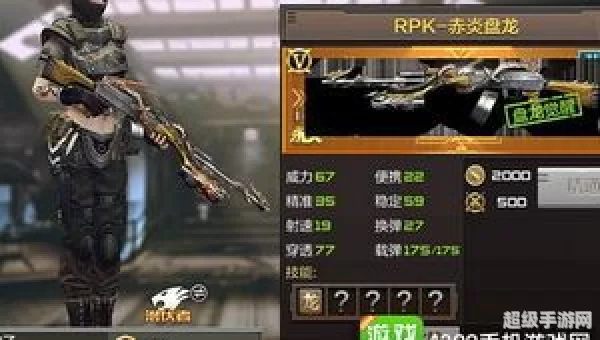 cf赤炎