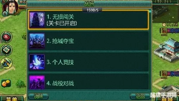 手机网络游戏