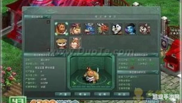 征途2盒子