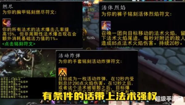 多少级可以去血色