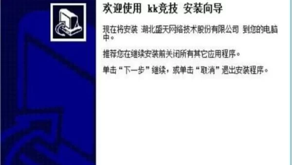 kk小游戏