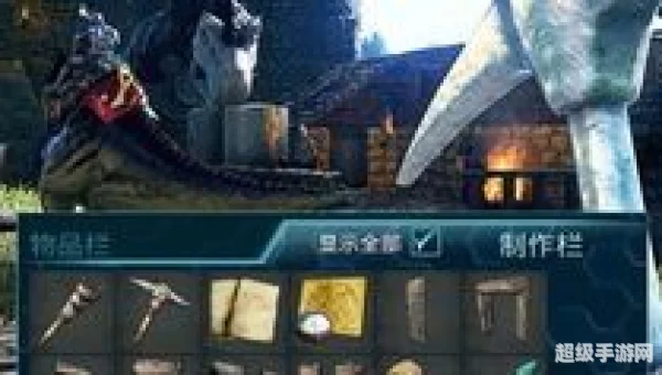 方舟生存进化汉化